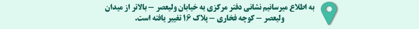 address mehrtrade